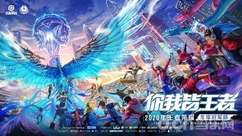 争冠的局势 争冠的局势