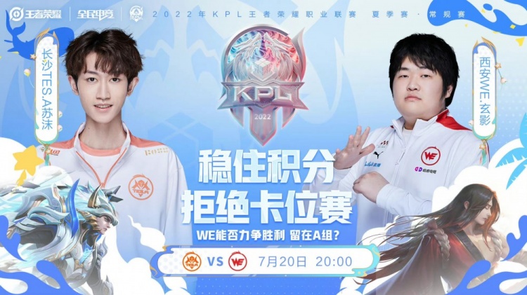 半决赛前景 半决赛前景