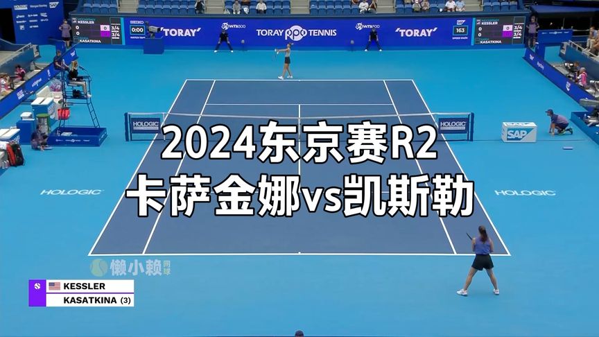 足五人制国 足五人制国