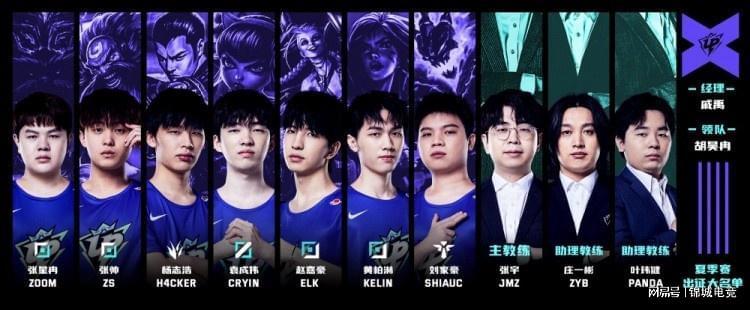 内线新星下 内线新星下