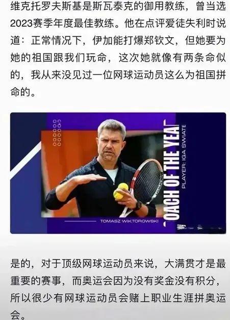 球星是球队 球星是球队