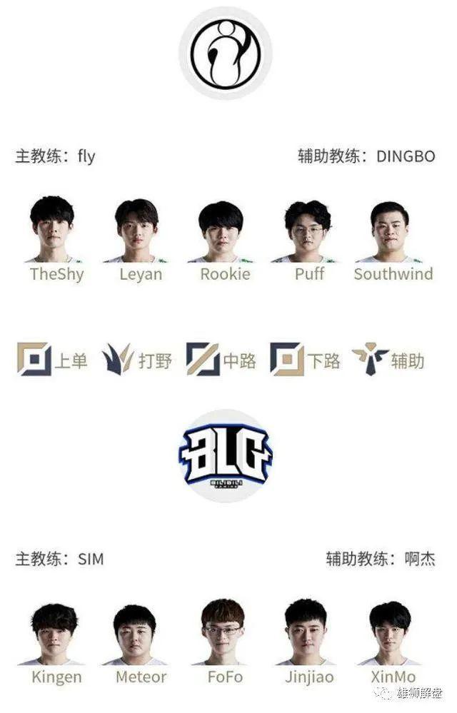 有球迷为之 有球迷为之