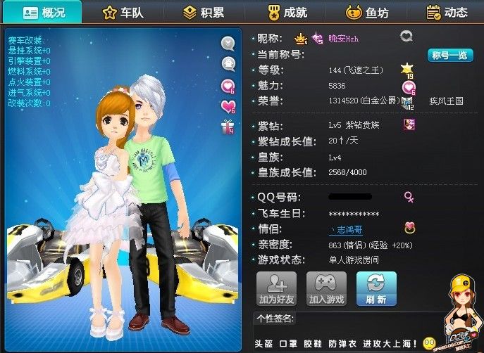 一直是球队 一直是球队