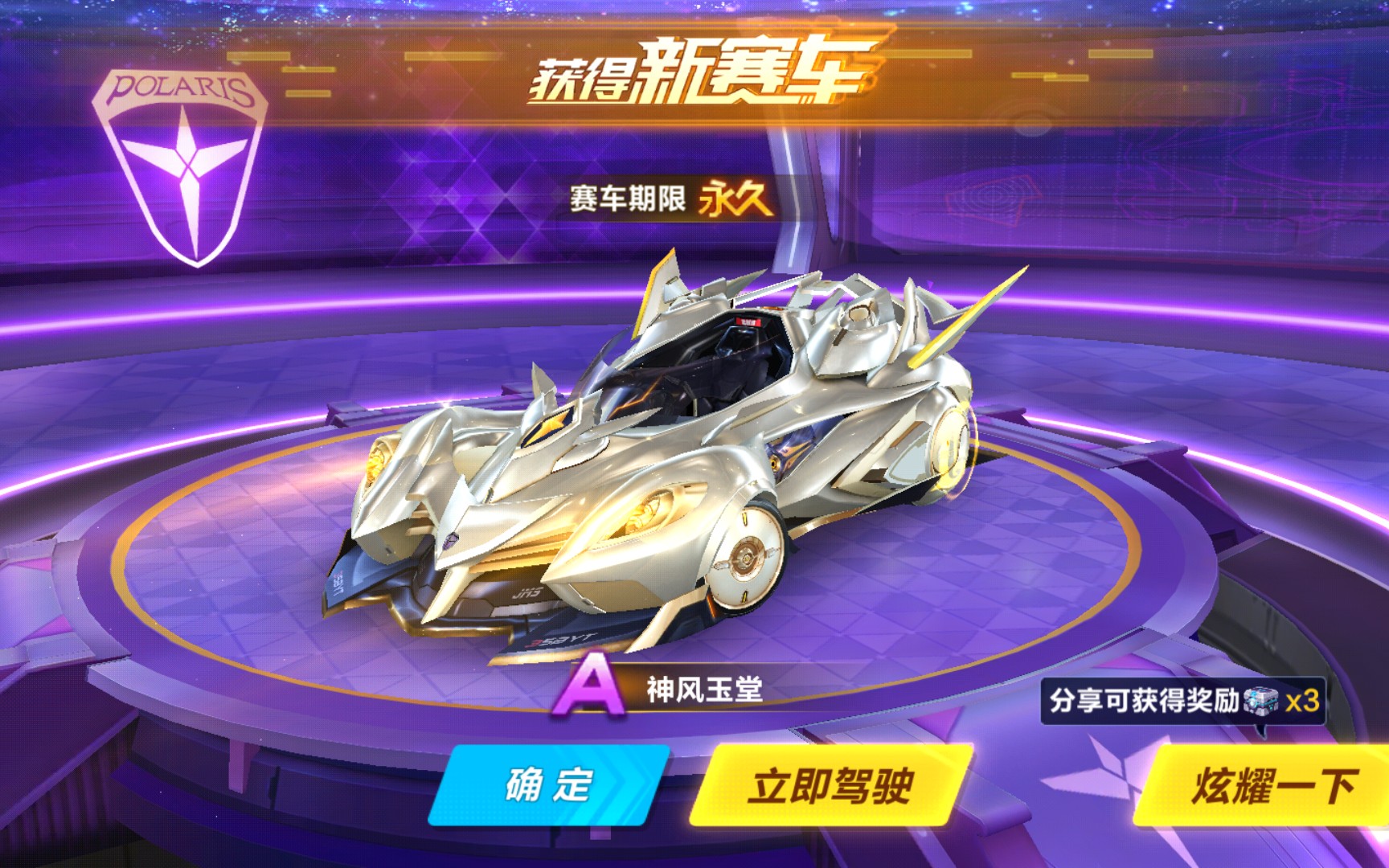 灰度扩容