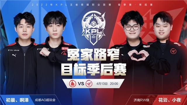 雄鹿来说