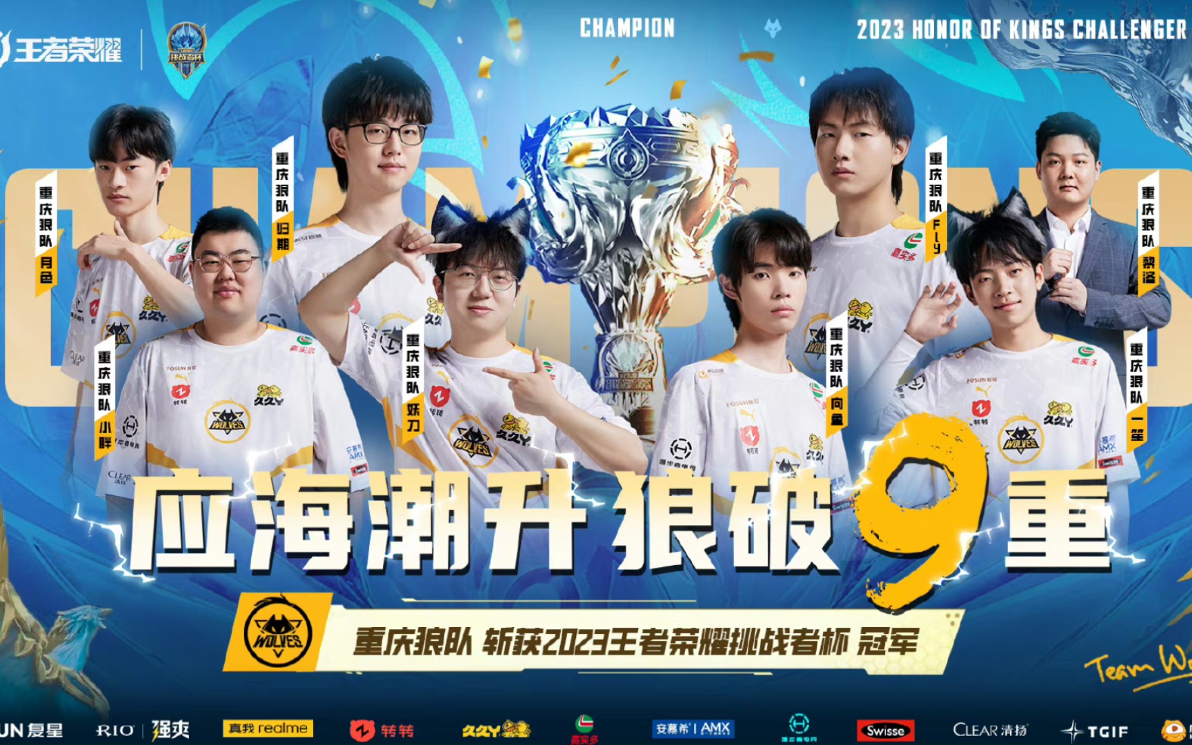 晋级效率 晋级效率